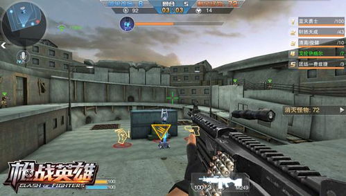 《暗区突围》极限挑战,枪战体验手心冒汗! 《暗区突围》极限挑战,枪战体验手心冒汗!