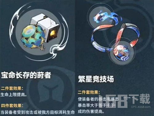 《崩坏星穹铁道》万敌光锥搭配攻略:高效升级必备秘籍 《崩坏星穹铁道》万敌光锥搭配攻略:高效升级必备秘籍