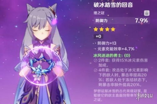 《无限暖暖》15年愿望回音攻略：高效通关技巧揭秘