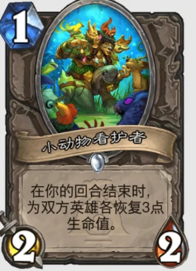 《炉石传说》OTK绷带牧卡组攻略：揭秘高效构筑技巧，打造无敌牧师！