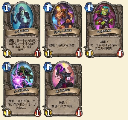 《炉石传说》33.0.2更新揭秘：全新机制深度解析，畅玩新版本！