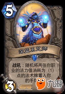 《炉石传说》任务法术法卡组攻略:解锁高效策略新秘籍 《炉石传说》任务法术法卡组攻略:解锁高效策略新秘籍