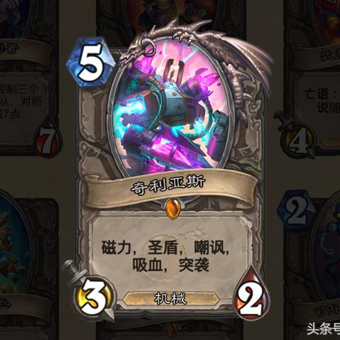 炉石传说DK快攻卡组攻略：掌握伊利斯精髓，轻松制胜之道