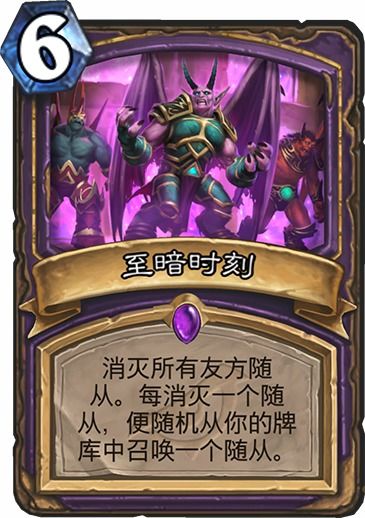 飞升手牌术卡组攻略:炉石传说新晋热门玩法解析 飞升手牌术卡组攻略:炉石传说新晋热门玩法解析