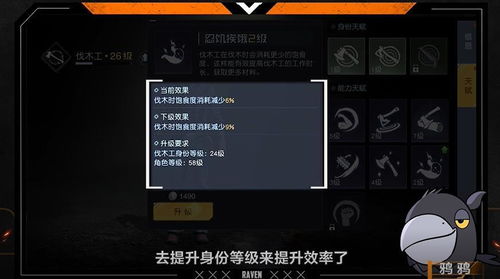 《剑星》全记忆棒攻略：高效收集技巧揭秘，轻松升级必备！