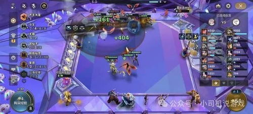 《金铲铲之战》S7九五敖兴阵容攻略：独家必胜秘籍，助你登顶巅峰