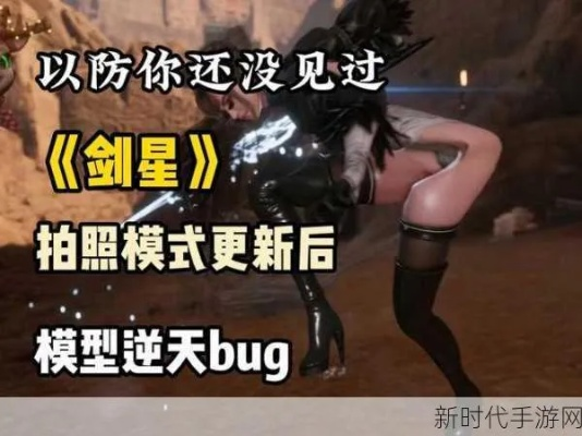 《剑星》核心模块攻略揭秘:掌握全模块技巧,轻松升级! 《剑星》核心模块攻略揭秘:掌握全模块技巧,轻松升级!