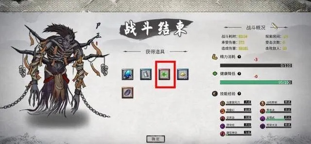 《鬼谷八荒》独门秘籍：轻松解锁木灵珠高效获取攻略