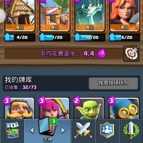 《炉石传说》火猪术卡组攻略：揭秘高效玩法与制胜秘诀