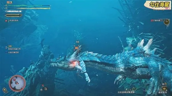 《怪物猎人荒野》海龙攻略：掌握高效打法，轻松击败海龙！