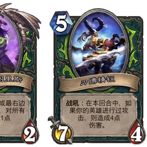炉石传说快攻瞎卡组攻略:独家秘籍助你轻松制胜 炉石传说快攻瞎卡组攻略:独家秘籍助你轻松制胜