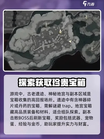 《燕云十六声》来生岸宝箱获取攻略，揭秘宝藏分布全图