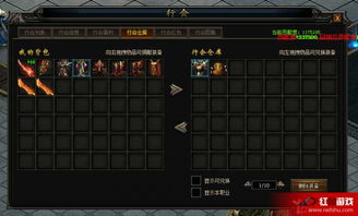 lol盒子皮肤怎么用？新手玩家快速上手指南！