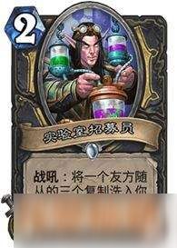 红绿DK快攻卡组攻略:炉石传说红红绿DK制胜秘诀大揭秘 红绿DK快攻卡组攻略:炉石传说红红绿DK制胜秘诀大揭秘