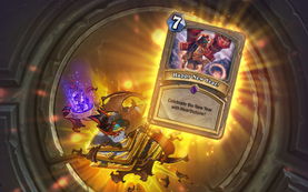 炉石传说地标星灵贼卡组攻略：揭秘高效制胜新策略