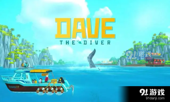 《潜水员戴夫》员工挑选攻略：揭秘高效人才选拔秘诀