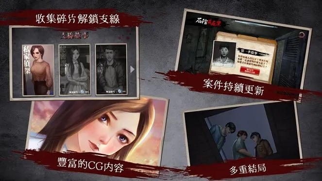 《凶寓》全结局揭秘！独家攻略助你轻松通关，解锁隐藏剧情！