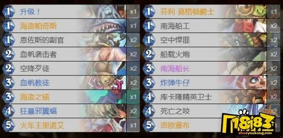 炉石传说海盗贼卡组攻略：揭秘高效构筑新秘籍