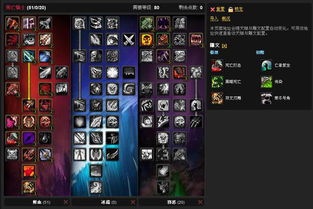 加速药水配方，神秘世界的速度密码