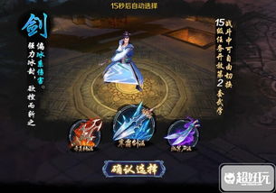 赤霄技能实战解析:《解限机》突破技巧深度揭秘 赤霄技能实战解析:《解限机》突破技巧深度揭秘