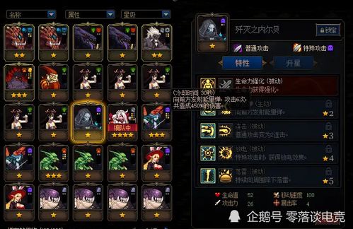 S14金铲铲之战源恶金克斯阵容攻略：掌握制胜秘诀，轻松登顶巅峰