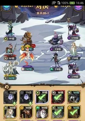 《剑与远征》蛮血部落阵容攻略：高效搭配技巧揭秘