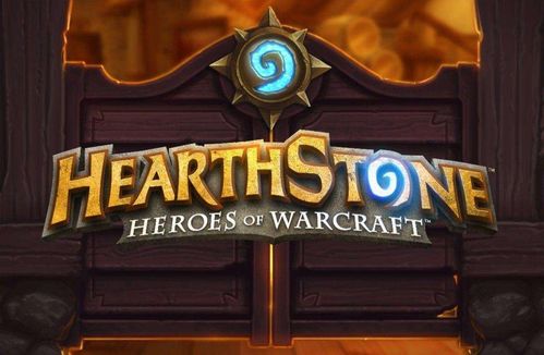 《炉石传说》任务战卡组攻略：揭秘高效构筑新秘籍