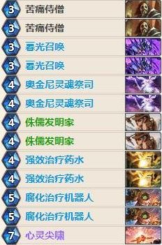 炉石传说OTK毒奶牧卡组攻略：高效制胜新秘籍