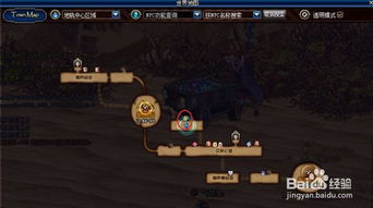 《DNF》时空石精炼攻略:高效获取方法大揭秘! 《DNF》时空石精炼攻略:高效获取方法大揭秘!