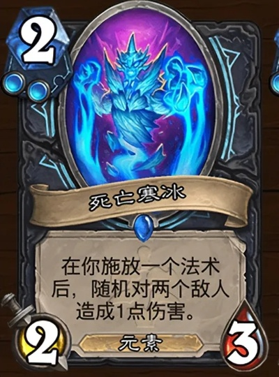 剑龙冰DK卡组攻略：深度解析剑龙冰DK构筑技巧与策略