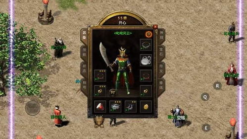 《金铲铲之战》八屠龙小火龙攻略：掌握独门技巧，轻松制胜之道