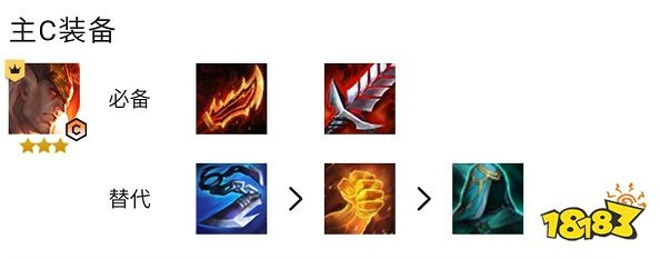 《金铲铲之战》S7怒翼龙瑟提攻略：9怒翼龙瑟提阵容玩法解析，掌握制胜秘诀