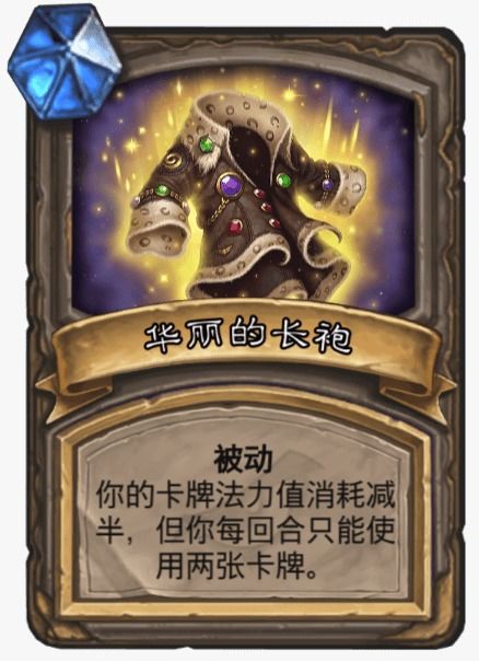 《炉石传说》暗月宝藏抽奖揭秘：价格透明，中奖几率大解析