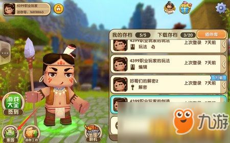 《三国杀》手机号快速解绑攻略:轻松解锁账号绑定新技巧 《三国杀》手机号快速解绑攻略:轻松解锁账号绑定新技巧