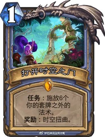 安戈洛新卡组解析：炉石传说龟途首日强力组合攻略揭秘