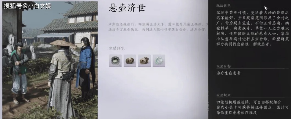 《燕云十六声》高效留言攻略：解锁互动新境界