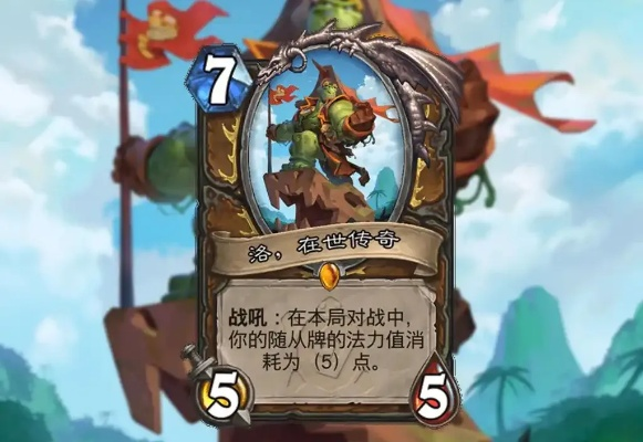 《炉石传说》茶壶牧卡组攻略：揭秘制胜秘籍，掌握无敌策略