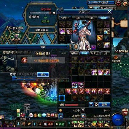 《dnf手游》白金徽章轻松拿！揭秘高效获取攻略秘籍