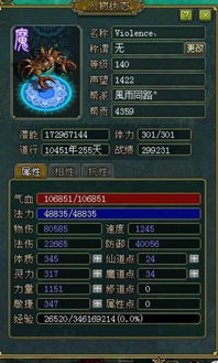 《饿狼传说》牙刀连招解析：784伤害群狼之城攻略秘籍