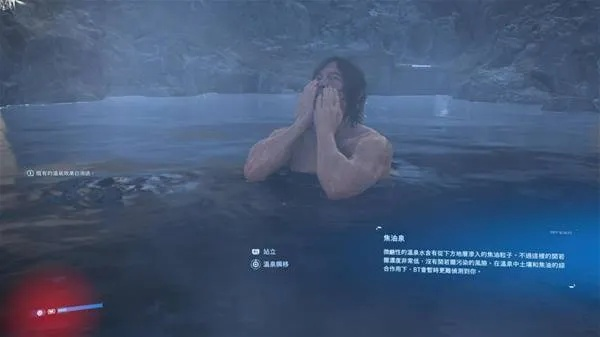 《死亡搁浅2》探秘：揭秘温泉分布攻略，解锁游戏新玩法