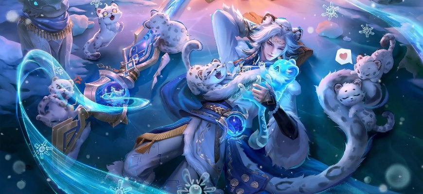 甄姬雪境奇遇点券保底攻略：揭秘最低消费解锁技巧