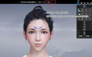 《解限机》捏脸攻略：维妮娜数据分享，解锁个性化角色打造秘籍