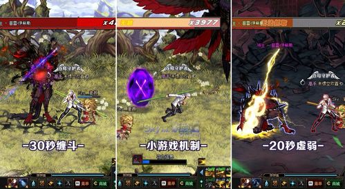 《剑星》渡鸦轮椅攻略：高效打法与顶级配装解析，轻松通关！