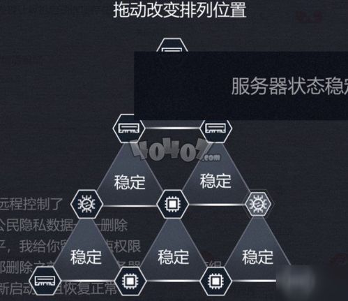 《退潮》全收集白金攻略：高效技巧揭秘，轻松解锁成就！