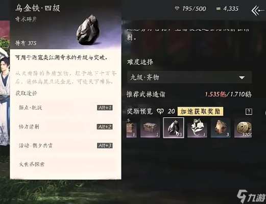 《燕云十六声》金色心法攻略：独家获取秘籍，快速升级必备！