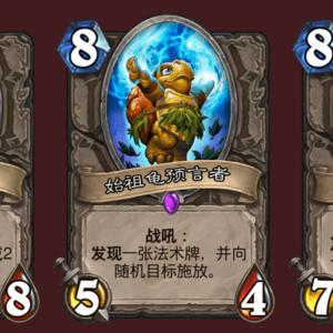 《炉石传说》安戈洛萨满卡组攻略：独家预构筑推荐，助你轻松制胜