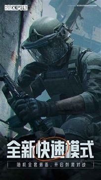 丛林狩猎新境界，《暗区突围无限》沉浸式体验升级！