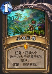 安戈洛潜行者卡组攻略：独家预构筑秘籍，助你炉石传说称霸之道