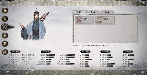 《鬼谷八荒》煅体丸高效获取攻略，轻松提升实力秘籍大公开