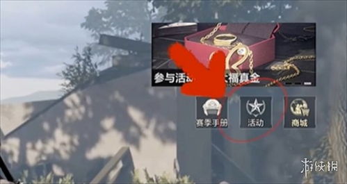 《暗区突围》近战武器新招式！极限攻击收尾动作震撼揭秘！